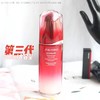 专柜1530 维稳修复祛痘｜资生堂第三代红腰子精华100ml 保质期到26年5月 商品缩略图2