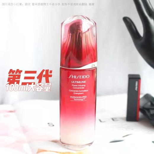 专柜1530 维稳修复祛痘｜资生堂第三代红腰子精华100ml 保质期到26年5月 商品图2