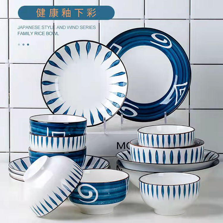 日式餐具16件套 4碗4盘4勺4筷