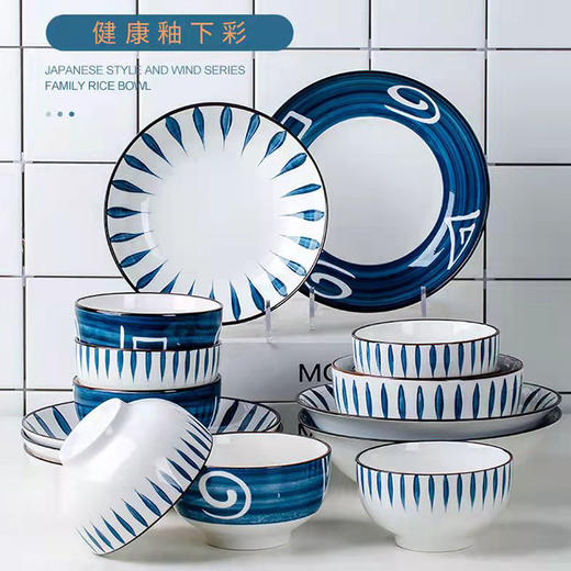 日式餐具16件套 4碗4盘4勺4筷 商品图0