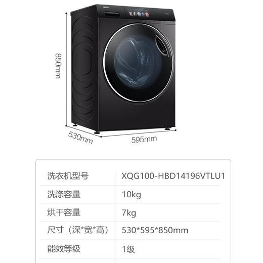 海尔纤美 10公斤滚筒洗烘一体机XQG100-HBD14196VTLU1 商品图4