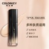 珂拉琪柔光晶莹妆前乳 30g 商品缩略图3