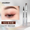 珂拉琪行云流彩眼线笔 N01墨黑色/N02摩卡棕 商品缩略图2