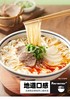 兰州拉面2桶（拼团） 商品缩略图1