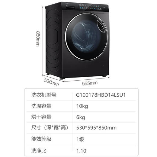 海尔超薄滚筒洗衣机全自动直驱变频10KG空气洗纤美系列香薰洗护洗衣机G100178HBD14LSU1 商品图3