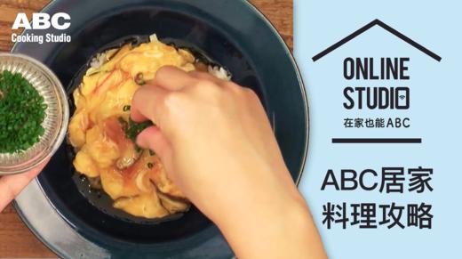 微波快手天津饭 商品图0