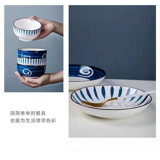 日式餐具16件套 4碗4盘4勺4筷 商品图2