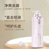 浅香 山茶氨基酸洗发水 500g + 氨基酸沐浴露500g + 顺滑膏260g 商品缩略图1