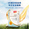 惠优喜蘑菇油维生素D凝胶糖果30粒 商品缩略图0