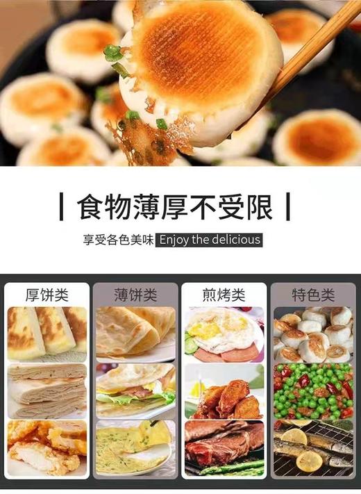 利仁电饼铛 商品图3