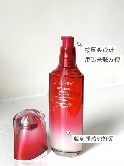 专柜1530 维稳修复祛痘｜资生堂第三代红腰子精华100ml 保质期到26年5月 商品图8