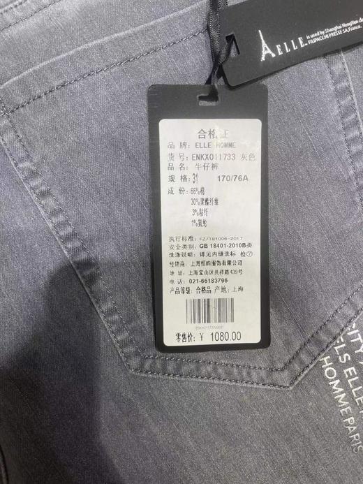 南4ELLEHOMME男士时尚百搭牛仔裤 商品图2