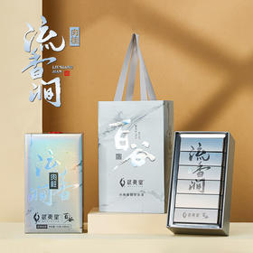 武夷星 山场盛筵百谷银装-流香涧肉桂正岩54g