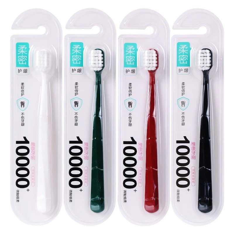 福利爆款！超好用万根毛牙刷 22DD559