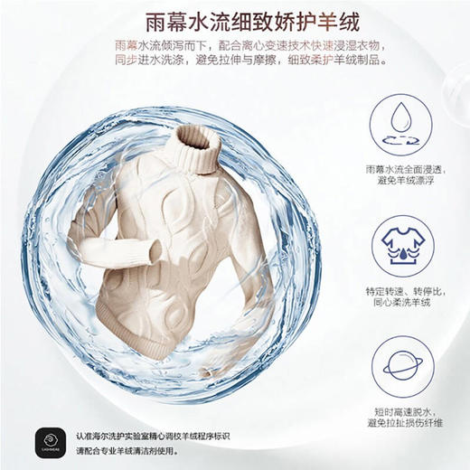 海尔10公斤全自动洗衣机智慧免清洗直驱变频双动力羊绒柔洗节能防缠绕 新款10公斤银色免清洗MS100-BZ968 商品图4