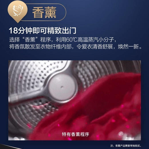 海尔滚筒洗衣机全自动10公斤直驱变频大容量 家用薄紫外线杀菌智能投放+双喷淋 10公斤直驱变频薄G100168BD14LSU1 商品图2
