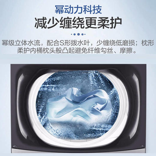 海尔波轮洗衣机全自动10公斤家用大容量健康免清洗科技幂动力防缠绕除螨洗智能预约洗脱一体机MB100-F258 商品图5