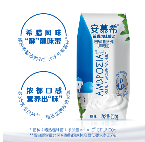 伊利 安慕希常温希腊风味酸奶 原味205g*12盒/箱（礼盒装）