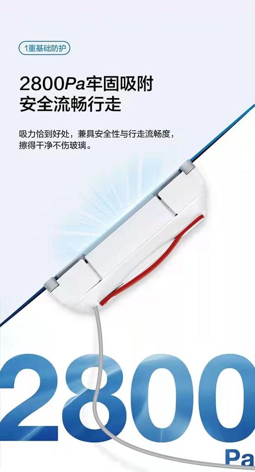 科沃斯擦窗机 商品图5