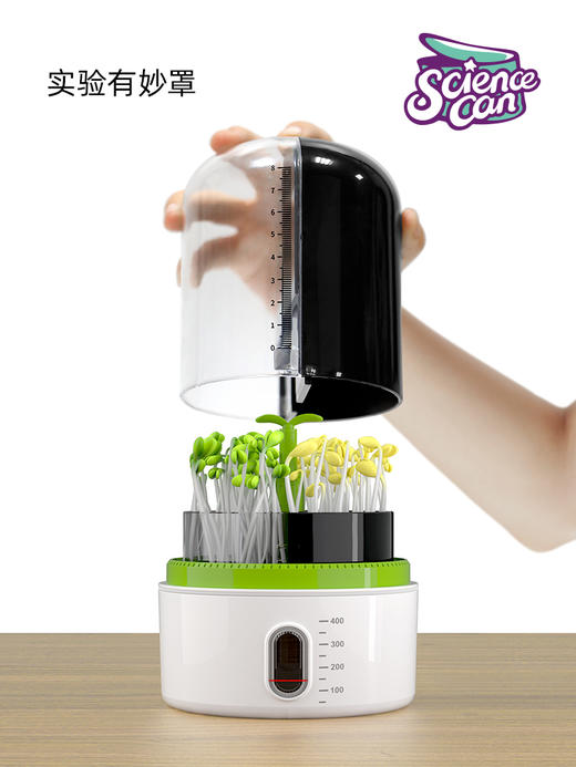 科学罐头植物培育仓 商品图2