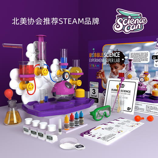 泡泡科学实验高级实验室 商品图2