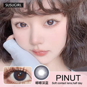 【SUSUGIRL-嘟嘟深蓝】元气显白通透蓝 