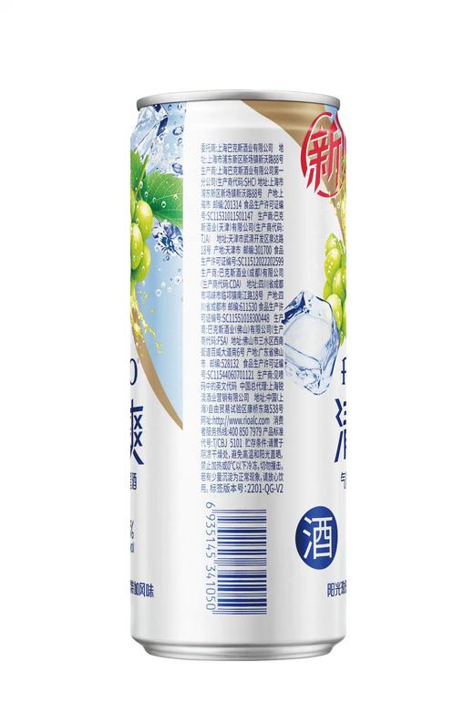 RIO清爽  阳光玫瑰葡萄伏特加风味   330ml*12罐 商品图2