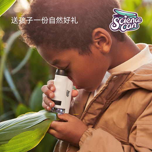 Sciencecan科学罐头达尔文便携式科学显微镜 商品图0