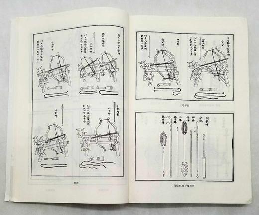 《满江红》全7册，王曾瑜著，河南大学出版社2014年版，2154页，定价229元，售价160元。 商品图7
