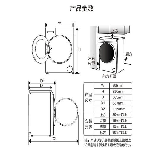 卡萨帝滚筒洗衣机洗烘一体机空气洗智能投放直驱变频10公斤C1 HD10LZ6CLU1 商品图6