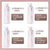 浅香 山茶氨基酸洗发水 500g + 氨基酸沐浴露500g + 顺滑膏260g 商品缩略图3