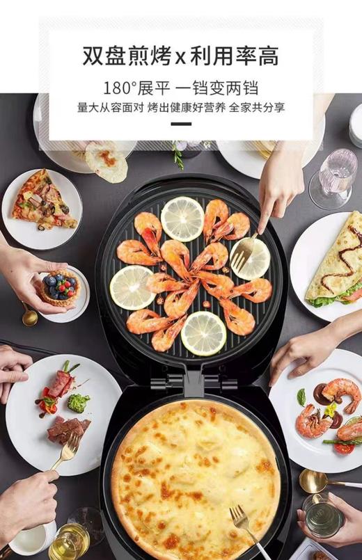 利仁电饼铛 商品图5