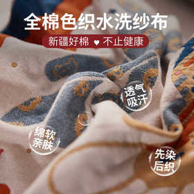 A类儿童枕巾纯棉一对装四层加厚长绒棉柔软纱布枕头垫巾