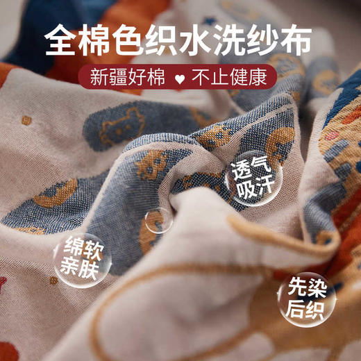 A类儿童枕巾纯棉一对装四层加厚长绒棉柔软纱布枕头垫巾 商品图0