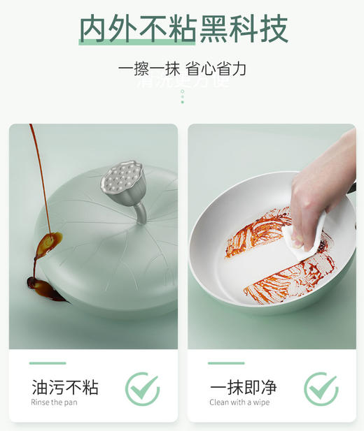 velosan仿生荷叶锅炒锅不粘锅家用无油烟炒菜锅专用 商品图3
