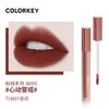珂拉琪粉雾绒感唇霜 B001/R002/B005/R006/B008 商品缩略图3