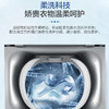 海尔10公斤变频波轮洗衣机XQS100-BZ158 商品缩略图5