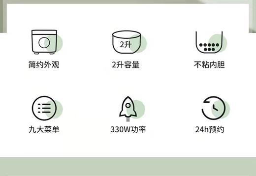 利仁电饭煲 商品图2