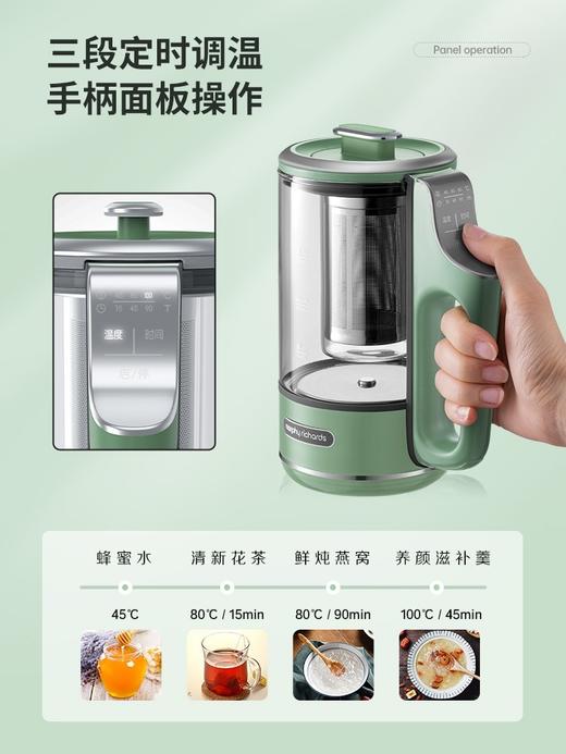 【摩飞迷你养生壶】办公室小型煮茶器花茶家用烧水壶多功能便携养生杯 商品图1