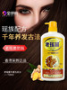 香港老瑶姜洗发水生姜防脱洗头膏露老姜王720ml，超大容量。巨好用‮一的‬款洗发水，祛‮散风‬寒，止痒去‮，屑‬控油！ 商品缩略图2