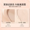 珂拉琪柔光晶莹妆前乳 30g 商品缩略图6