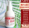 2F八韵草维生素E精华乳 商品缩略图0