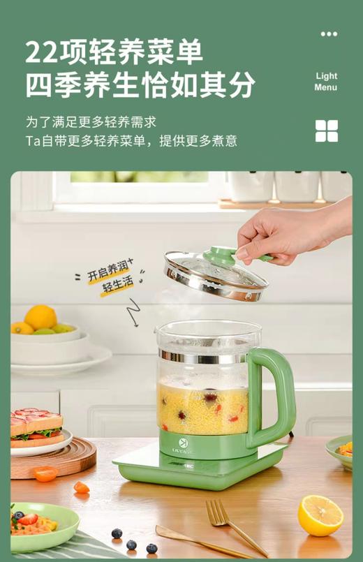 利仁养生壶 商品图2