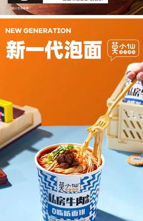 兰州拉面2桶（拼团）