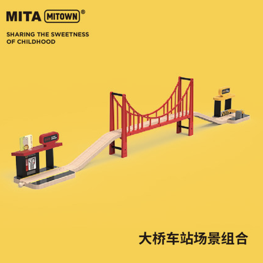 MITA城市轨道系列车站吊桥场景组合