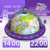Science can科学罐头3合1发光世界地球仪 商品缩略图2