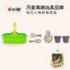 丹麦dantoy正版高端玩绿色小院种植套装玩具+经典烘焙组合-12pcs+汽车沙滩玩具6件套装无毒环玩具 商品缩略图4