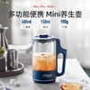 【摩飞迷你养生壶】办公室小型煮茶器花茶家用烧水壶多功能便携养生杯 商品缩略图0