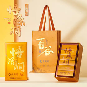 武夷星 山场盛筵百谷金装-悟源涧老枞水仙正岩坑涧54g