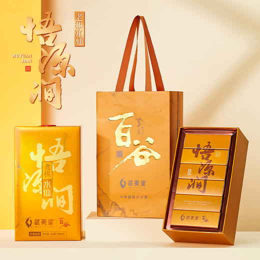武夷星 山场盛筵百谷金装-悟源涧老枞水仙正岩坑涧54g 商品图0